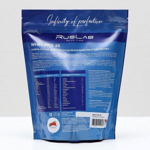 Протеин RusLabNutrition PRO 65 WHEY Клубника со сливками, спортивное питание, 800 г