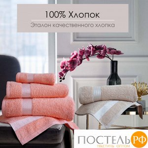 (1150+1095) Набор из 4 полотенец Petek Crystal Синий (50х80-1 шт + 70х130-1 шт) + Бордовый (50х80-1 шт + 70х130-1 шт)