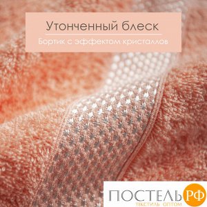 Набор из 3 полотенец Eleganta (Petek Crystal) (30х50 см + 50х80 см + 70х130 см) Махра 390 г/м2, 14-4002 Серый