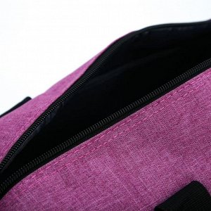 Сумка спортивная, отдел на молнии, 4 наружных кармана, длинный ремень, цвет розовый