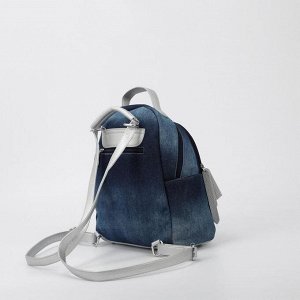 Рюкзак, 2 отдела на молниях, 3 наружных кармана, цвет синий