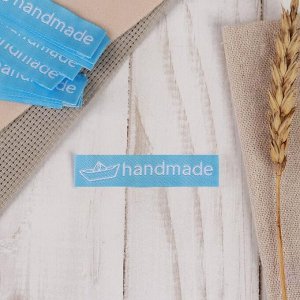 Набор нашивок «Handmade», 6 ? 1,5 см, 10 шт, цвет голубой