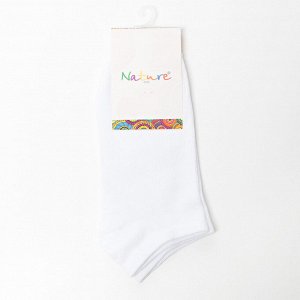 Nature Socks 2009 Носки женские укороченные белые