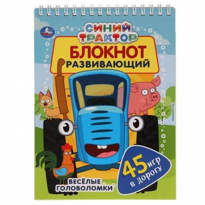 Товары с символикой Владивостока — Игры, развивашки, творчество 3+(◍•ᴗ•◍)❤