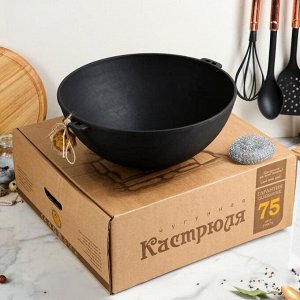 Maysternya Казан азиатский чугунный WOK, 8 л, премиум набор