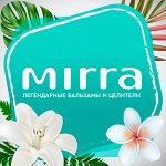 MIRRA — клеточная российская косметика для всей семьи