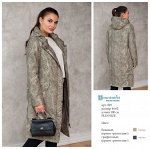 Пальто демисезонное