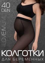 Колготки &quot;40 den&quot; для беременных; черный