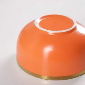 Миска «Акварель», 300 мл, 10?6 см, цвет оранжевый