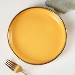 Тарелка десертная «Акварель», 20,5x4 см, цвет жёлтый