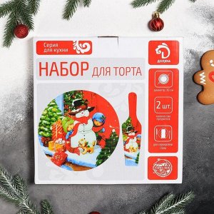 Тортовница с лопаткой Счастливый Санта" 30 см