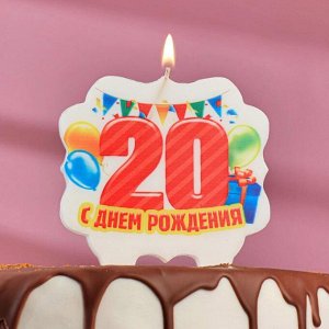 Свеча для торта юбилейная "20", 10 х 10 см