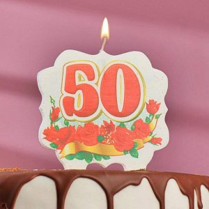 Свеча для торта цифра облако "Юбилейная" красная "50"