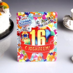 Свеча для торта юбилейная "16", красная, 10?10 см