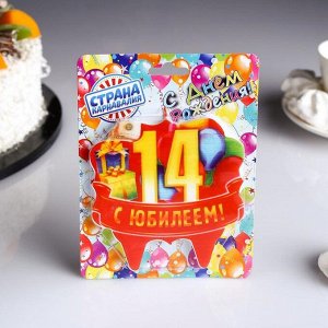 Свеча для торта юбилейная "14", красная, 10?10 см