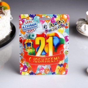 Свеча для торта юбилейная "21", красная, 10?10 см