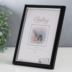 Фоторамка пластик Gallery 13х18 см, 636477-5, чёрный с серебром