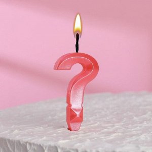 Свеча в торт "Грань", знак вопроса, розовый металлик