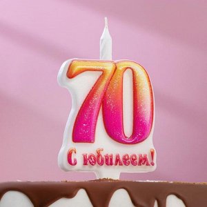 Свеча в торт цифра "Юбилейная"  70