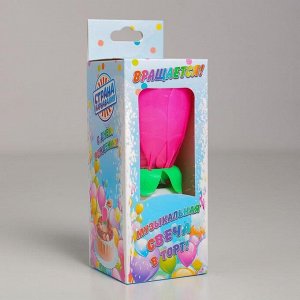 Свеча для торта музыкальная ""Тюльпан"", крутящаяся, розовая, 14,5×6 см