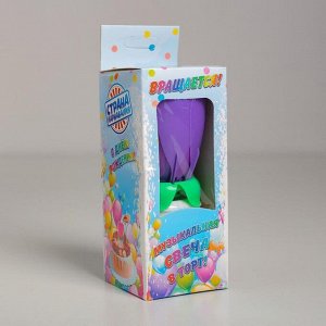 Свеча для торта музыкальная ""Тюльпан"", крутящаяся, фиолетовая, 14,5×6 см
