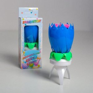 Свеча для торта музыкальная ""Тюльпан"", крутящаяся, синяя, 14,5×6 см