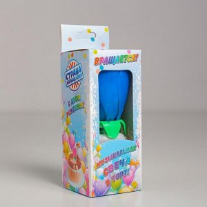 Свеча для торта музыкальная ""Тюльпан"", крутящаяся, синяя, 14,5×6 см
