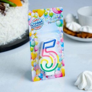 Свеча для торта цифра "5" цветная полосочка