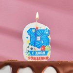 Свеча для торта цифра &quot;С Днём Рождения&quot; &quot;13&quot; голубая, 6,5 см