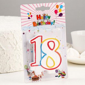 Свеча для торта «?Юбилейный ГИГАНТ», цифра "18", ободок цветной, блёстки, 8 см