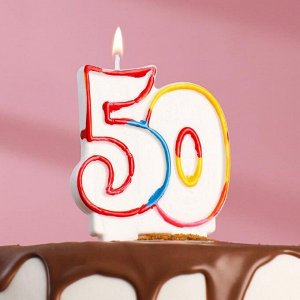 Свеча для торта «?Юбилейный ГИГАНТ», цифра "50", ободок цветной, блёстки, 8 см