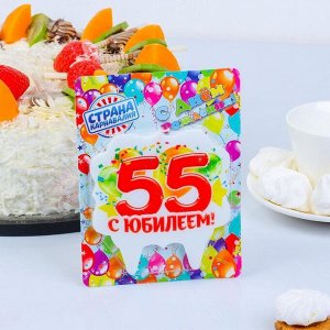 Свеча для торта юбилейная "55", 10 х 10 см