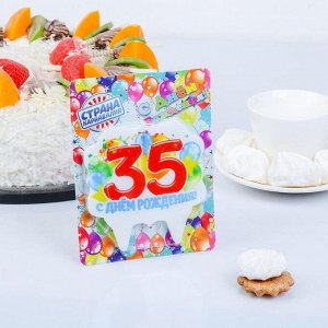 Свеча для торта юбилейная "35", 10 х 10 см