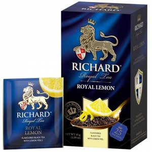 Чай RICHARD ROYAL LEMON, черный чай со вкусом лимона 12*25пак (1/12) Черный