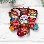 Ключница &quot;Бережём дом!&quot; тигры