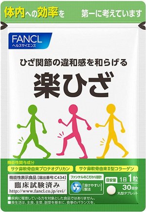 FANCL Easy Knee - поддержка для коленных суставов