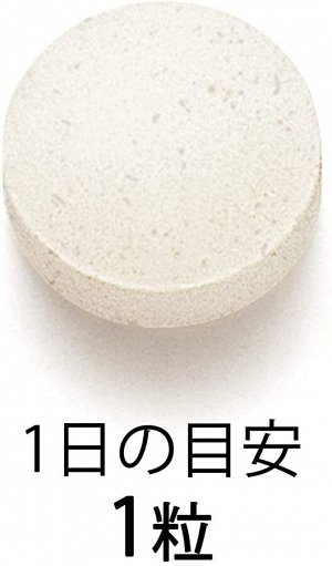 FANCL Easy Knee - поддержка для коленных суставов