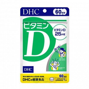 DHC Витамин Д3, 60 дней (1000 МЕ)