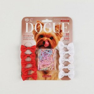 Набор резинок для собак DOGUE