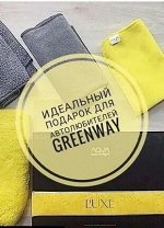 Автополотенце Aquamagic LUXE двустороннее.