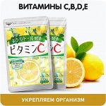 Большое снижение цен 🔅 Укрепляем иммунитет