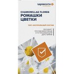 ЗДРАВСИТИ Ромашки цветки пачка 50г (БАД)