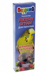 Зерновые палочки &quot;Лесные ягоды&quot; для попугаев