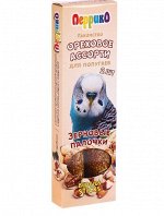 Зерновые палочки &quot;Ореховое ассорти&quot; для попугаев