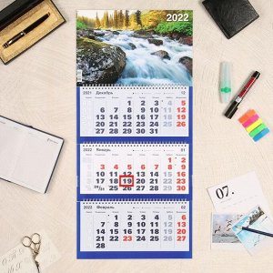 Календарь квартальный трио "Природа, 2022 - 8" 31 х 69 см