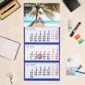 Календарь квартальный трио "Природа, 2022 - 15" 31 х 69 см