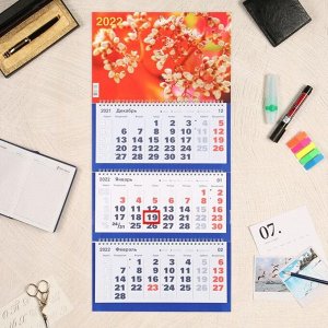 Календарь квартальный трио "Цветы, 2022 - 1" 31 х 69 см