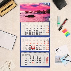 Календарь квартальный трио "Природа, 2022 - 3" 31 х 69 см