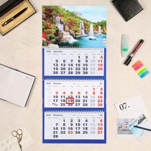 Календарь квартальный трио "Природа, 2022 - 10" 31 х 69 см