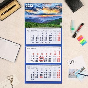Календарь квартальный трио "Природа, 2022 - 6" 31 х 69 см